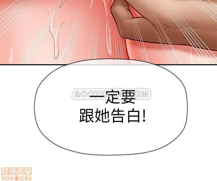 A Physical Class Raw - Chapter 5 Page 31