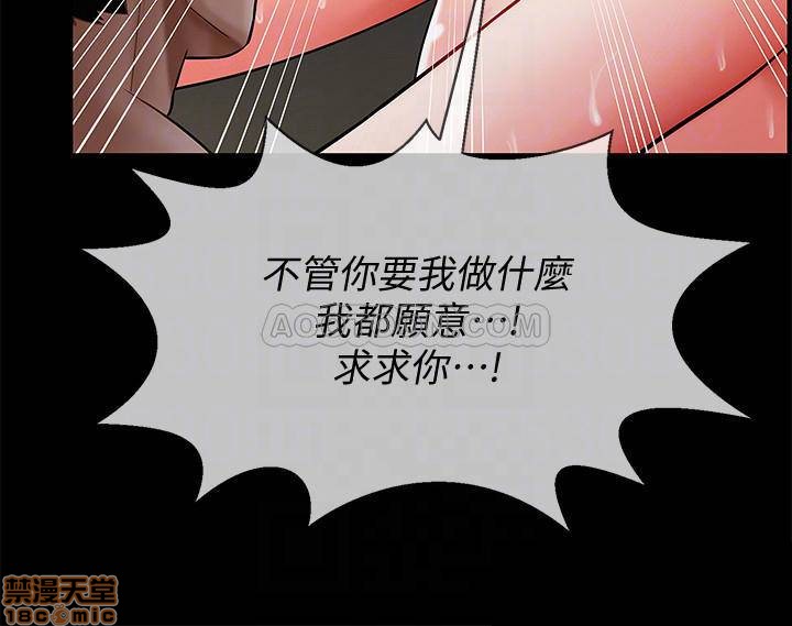 A Physical Class Raw - Chapter 5 Page 8