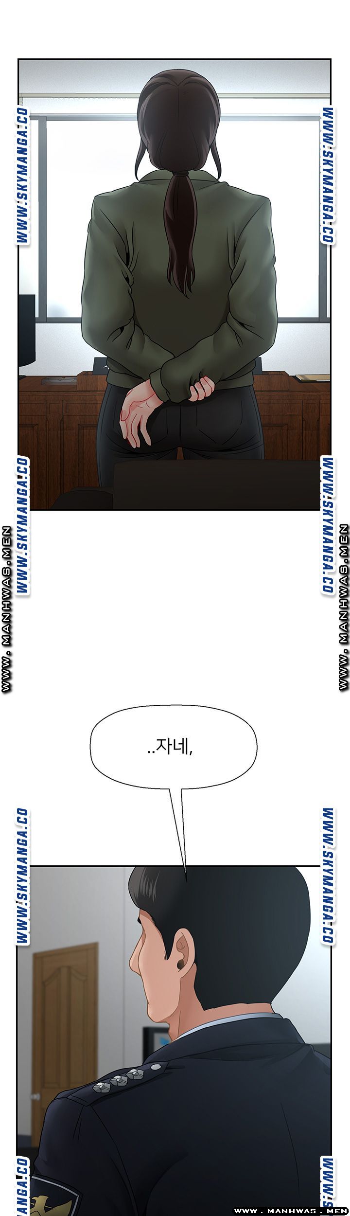 A Physical Class Raw - Chapter 50 Page 1