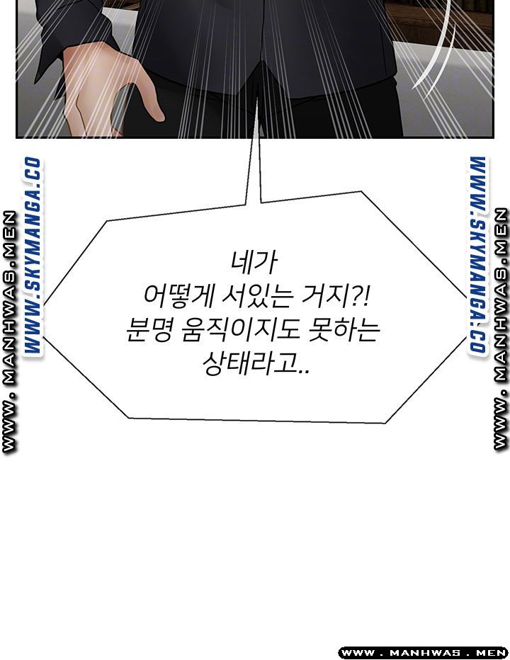 A Physical Class Raw - Chapter 50 Page 10