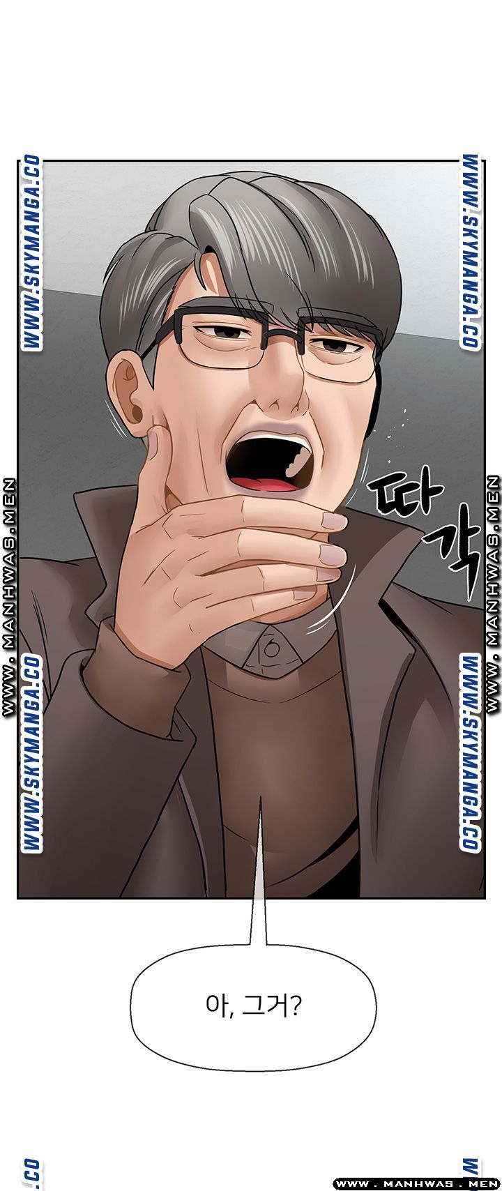 A Physical Class Raw - Chapter 50 Page 11