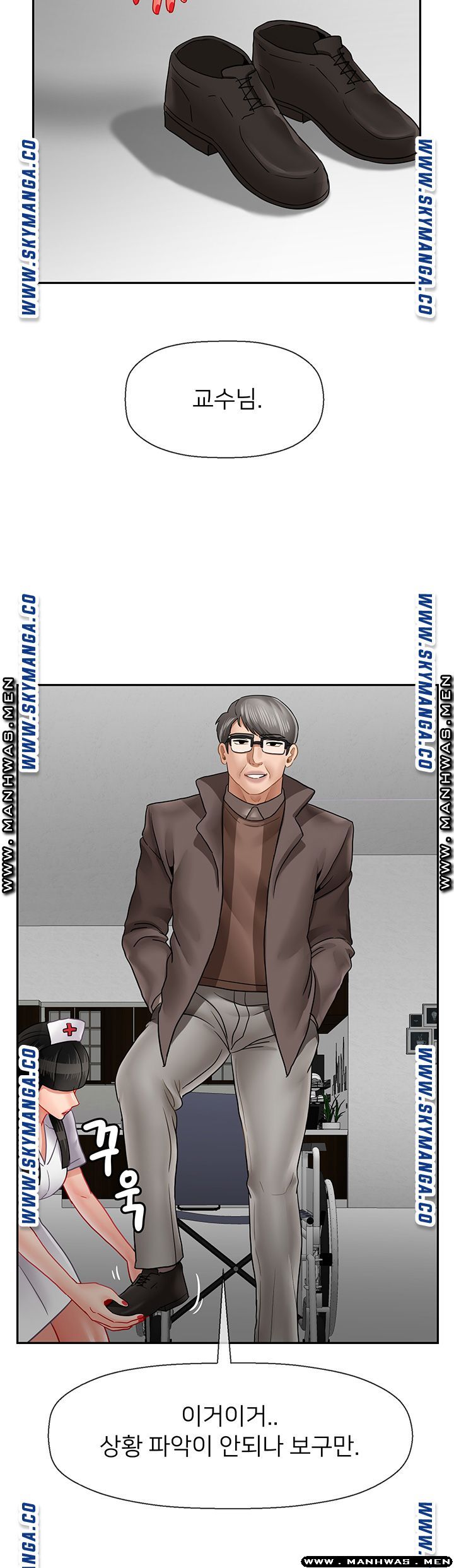 A Physical Class Raw - Chapter 50 Page 13