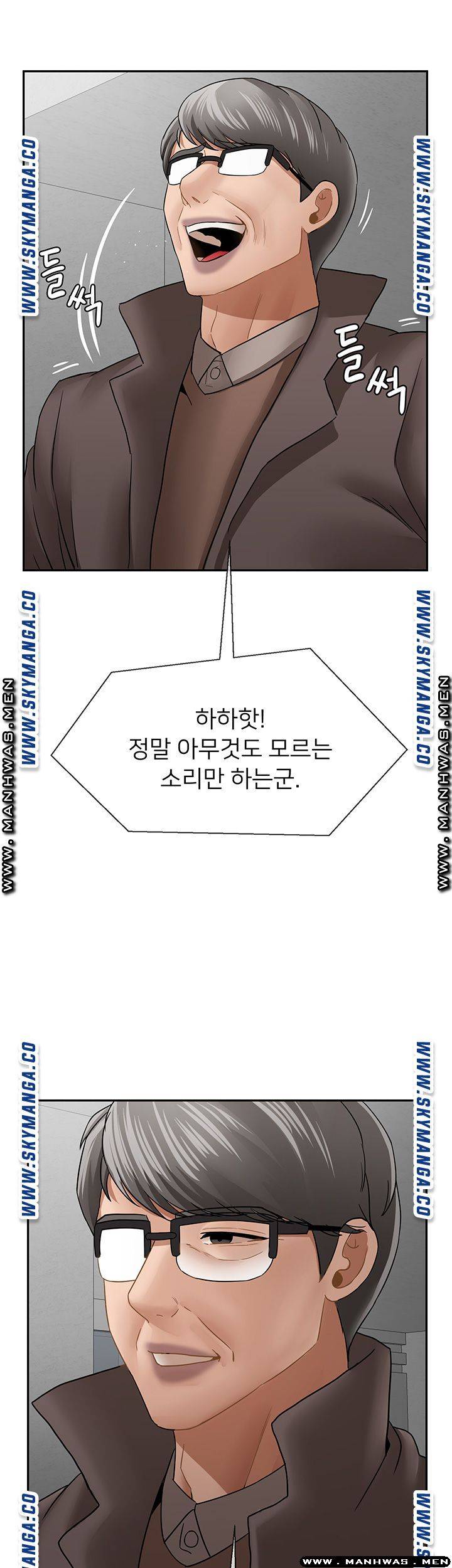 A Physical Class Raw - Chapter 50 Page 18