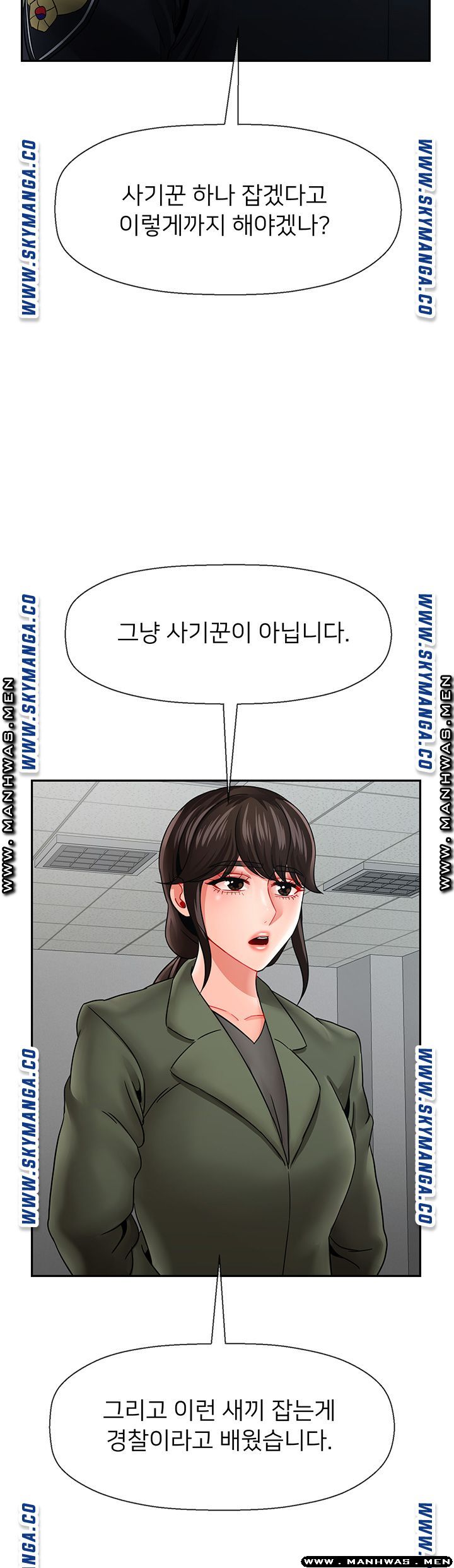 A Physical Class Raw - Chapter 50 Page 2