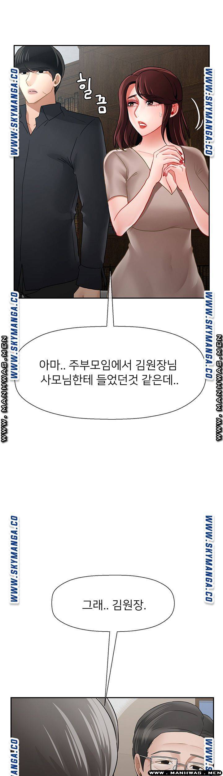 A Physical Class Raw - Chapter 50 Page 22