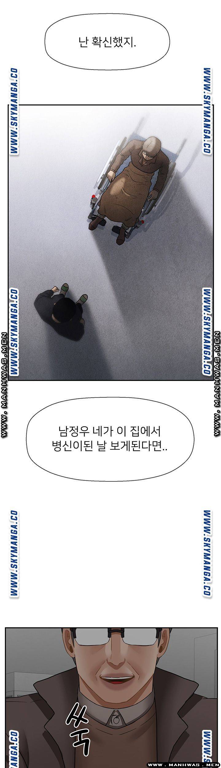 A Physical Class Raw - Chapter 50 Page 24