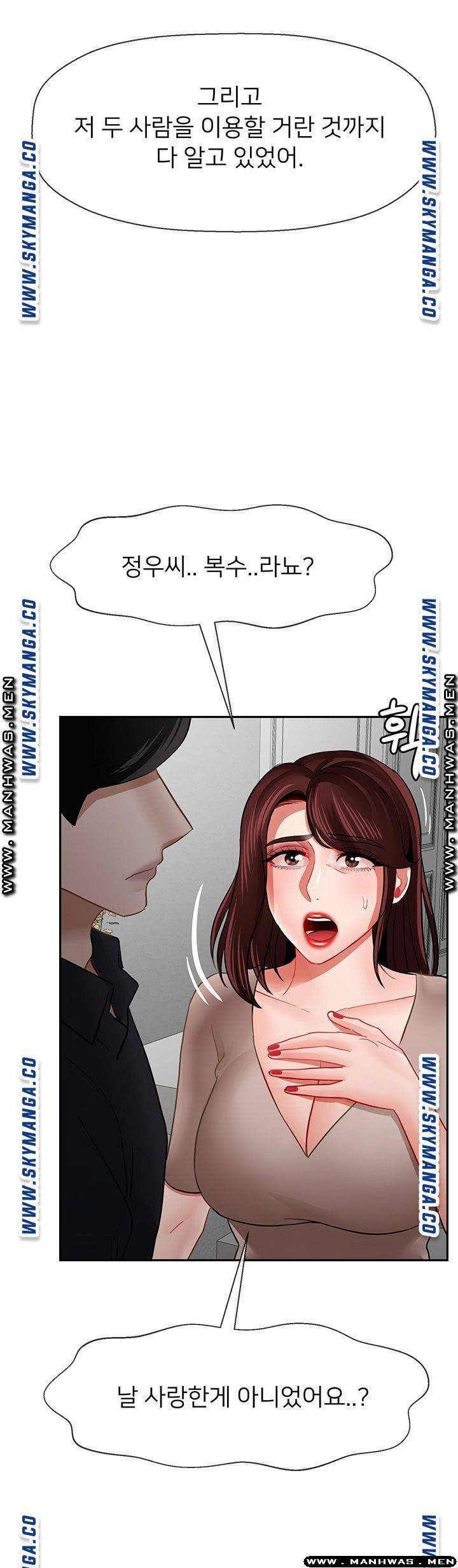 A Physical Class Raw - Chapter 50 Page 26