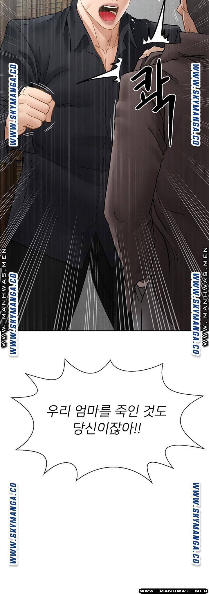 A Physical Class Raw - Chapter 50 Page 32