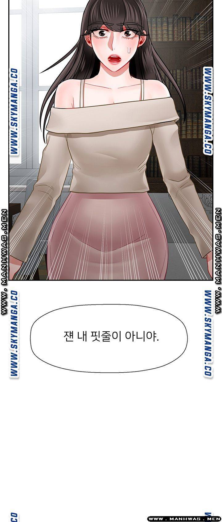 A Physical Class Raw - Chapter 50 Page 38