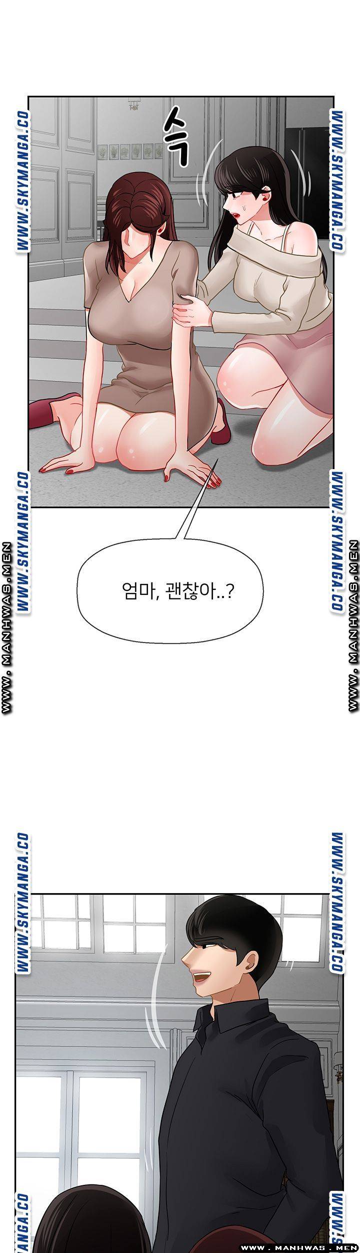 A Physical Class Raw - Chapter 50 Page 41