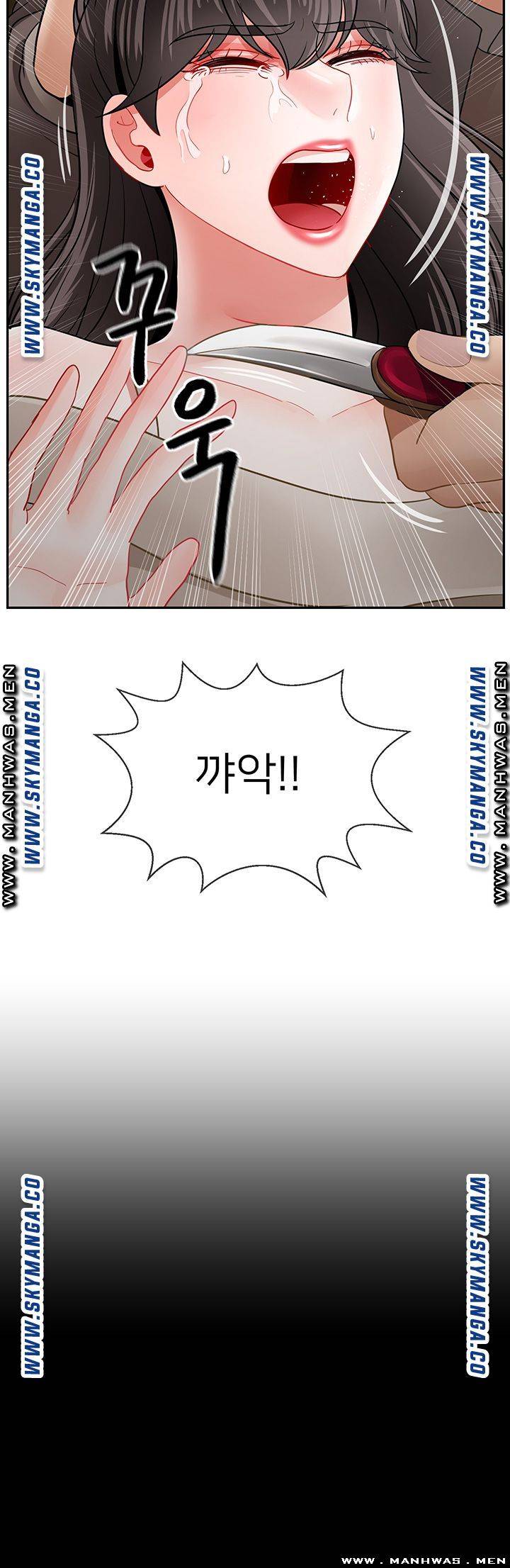 A Physical Class Raw - Chapter 50 Page 48