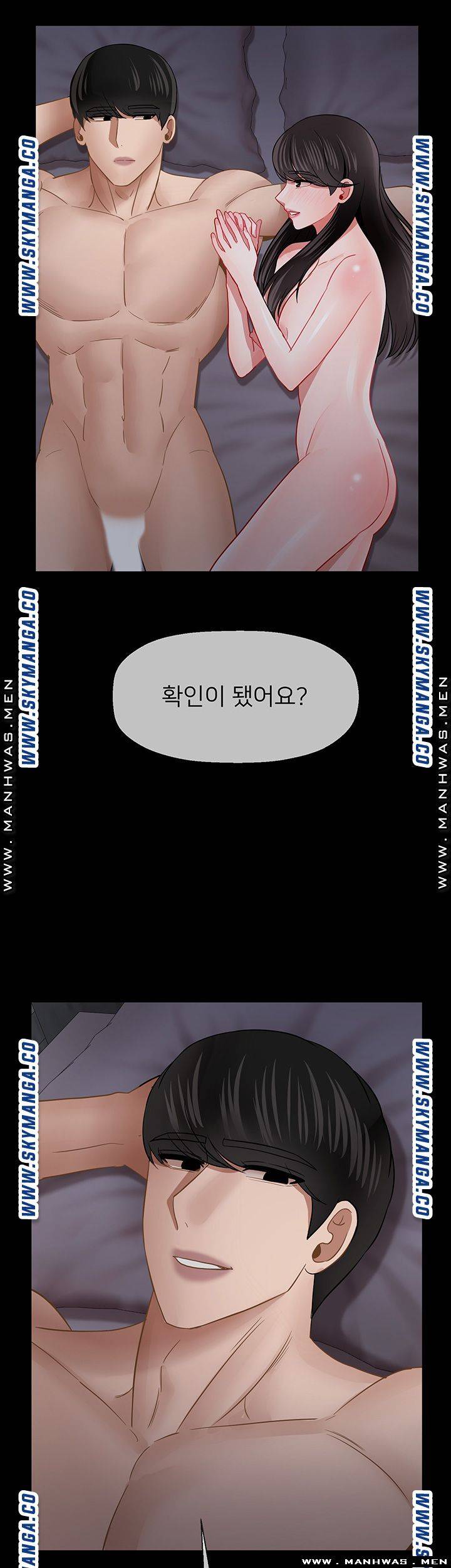 A Physical Class Raw - Chapter 50 Page 49