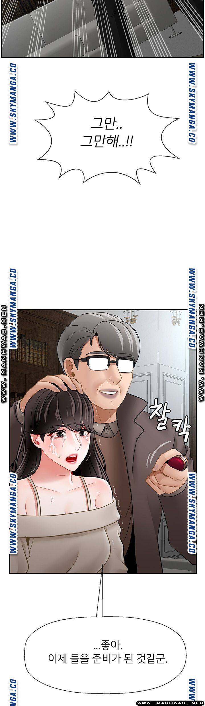 A Physical Class Raw - Chapter 50 Page 54