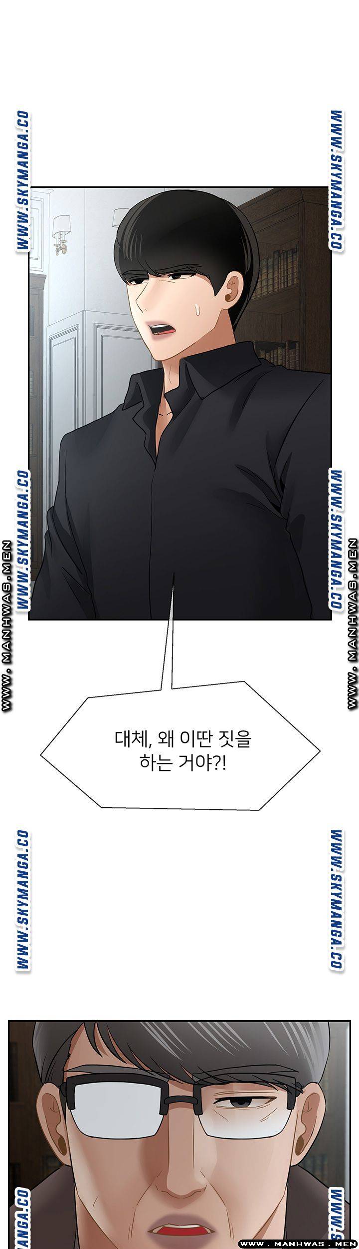 A Physical Class Raw - Chapter 50 Page 55