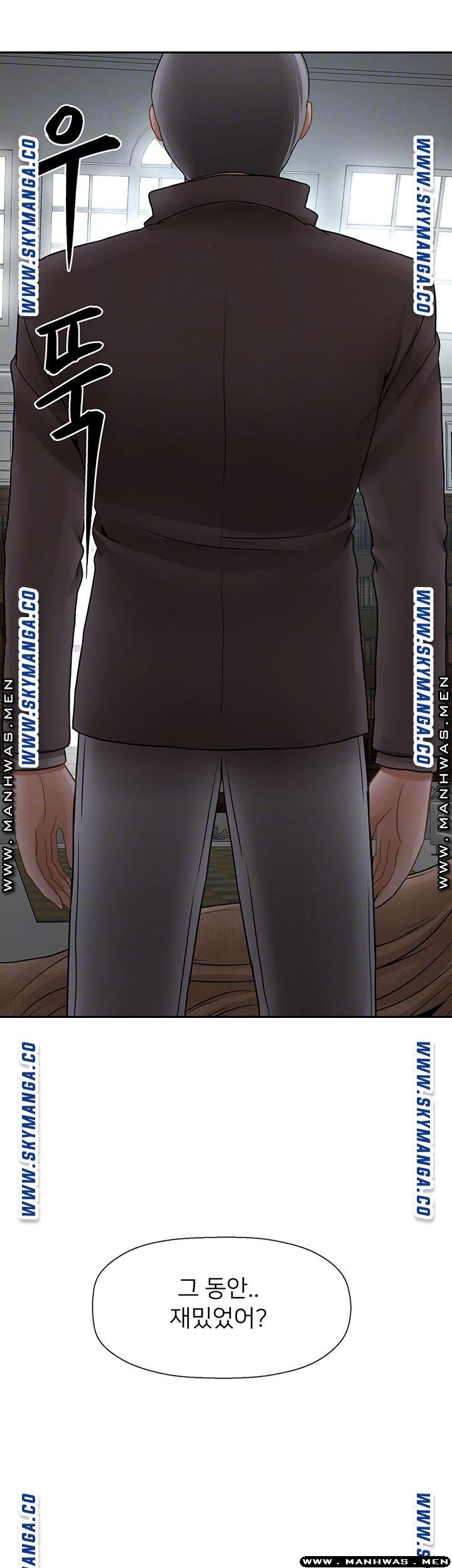 A Physical Class Raw - Chapter 50 Page 7