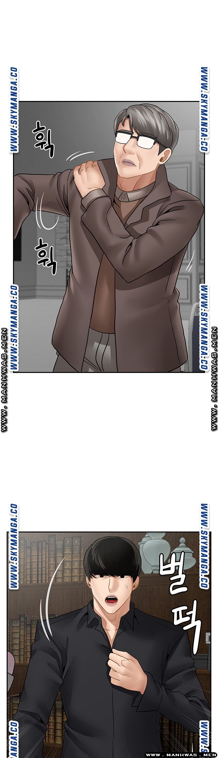 A Physical Class Raw - Chapter 50 Page 9