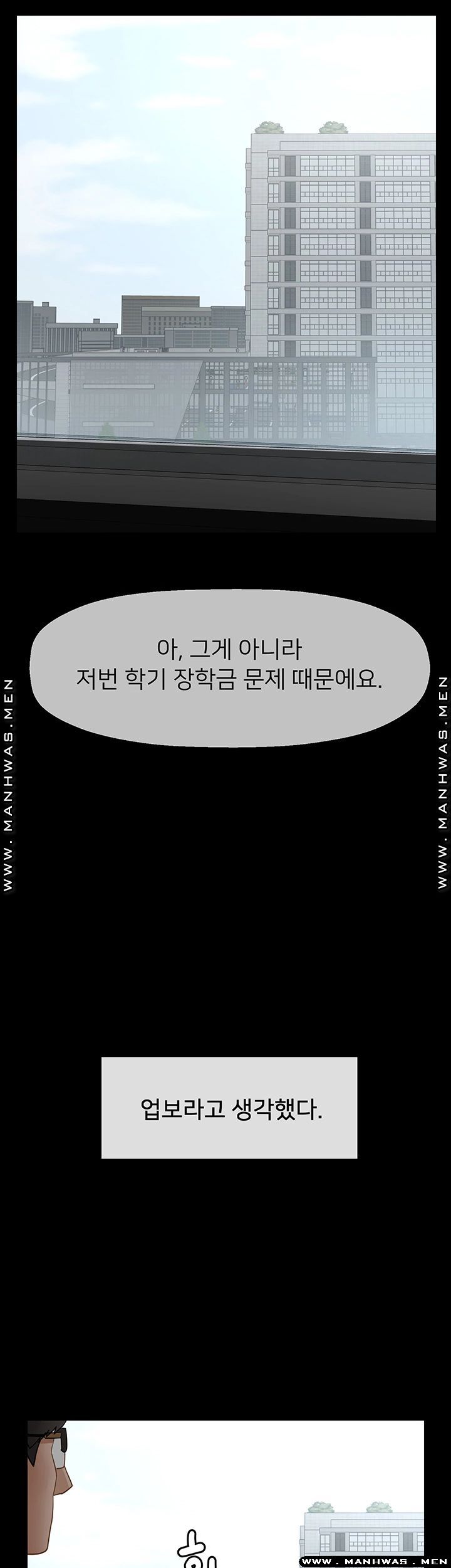 A Physical Class Raw - Chapter 51 Page 13
