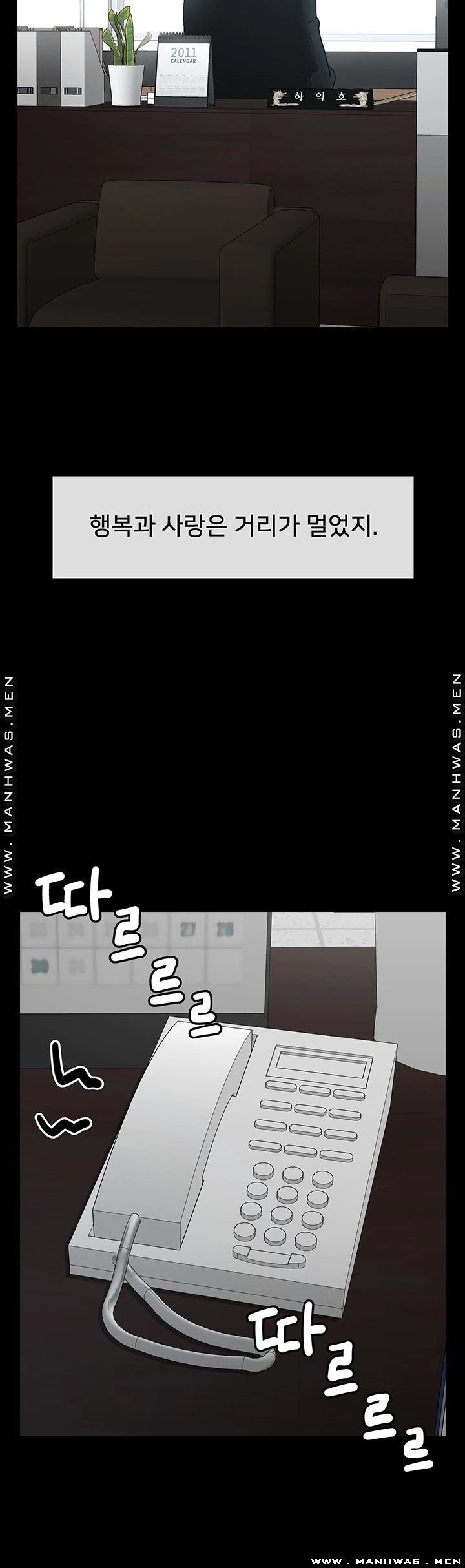 A Physical Class Raw - Chapter 51 Page 16