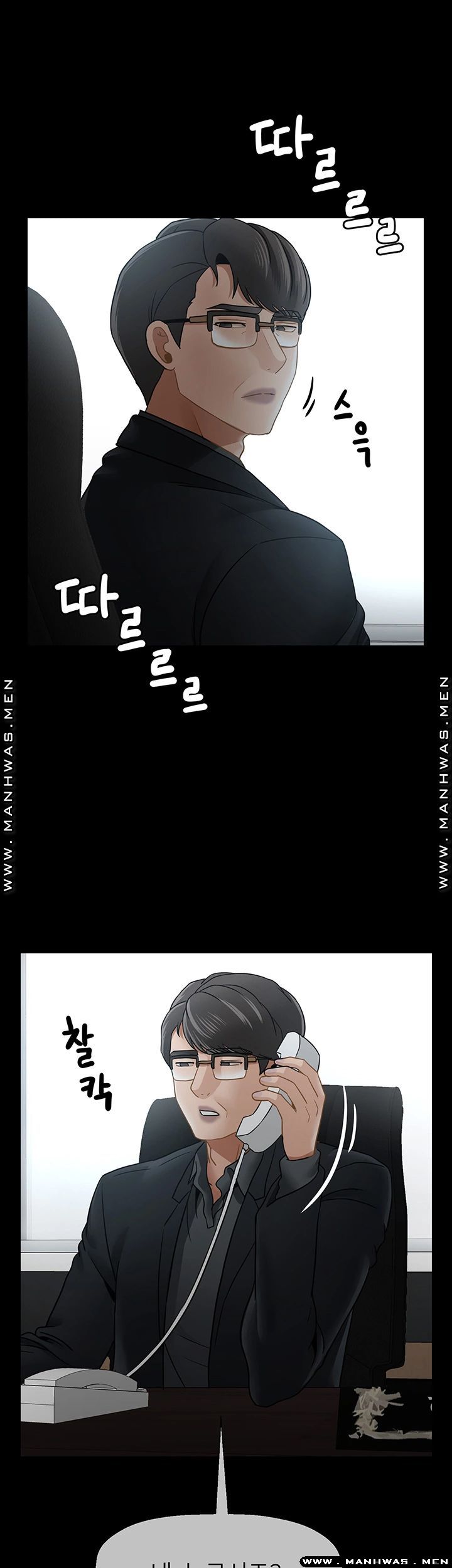 A Physical Class Raw - Chapter 51 Page 17