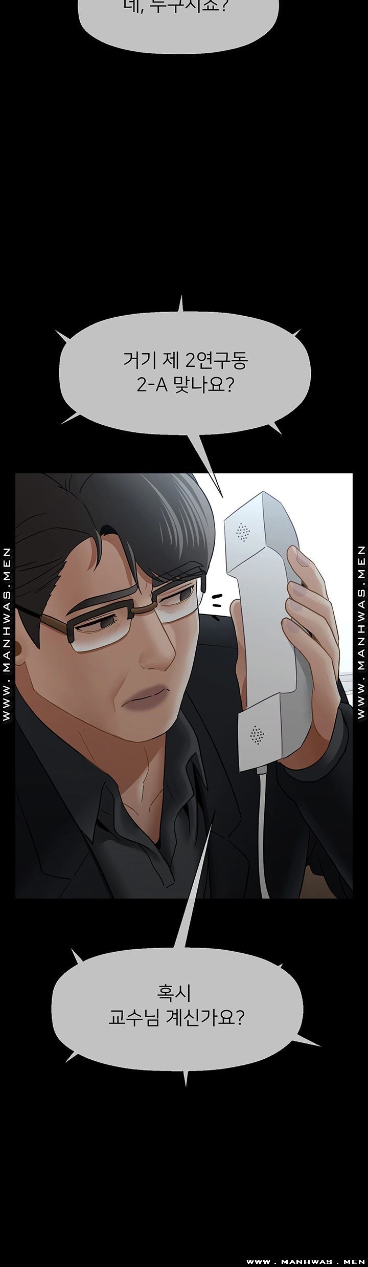 A Physical Class Raw - Chapter 51 Page 18
