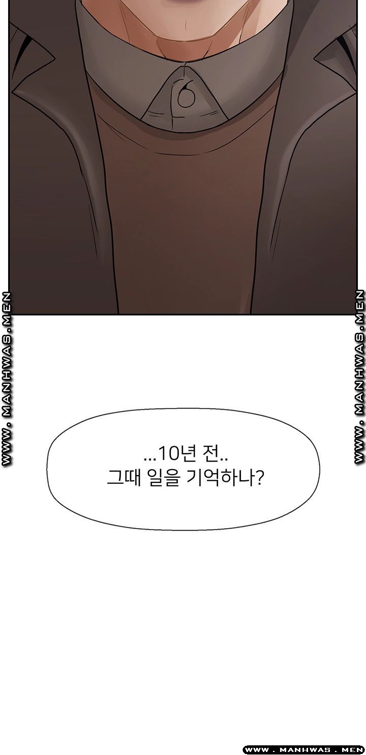 A Physical Class Raw - Chapter 51 Page 2