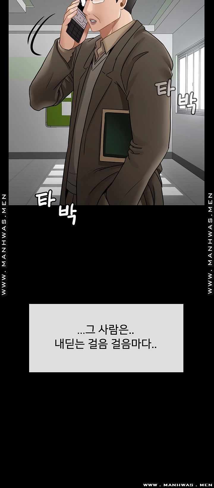 A Physical Class Raw - Chapter 51 Page 22