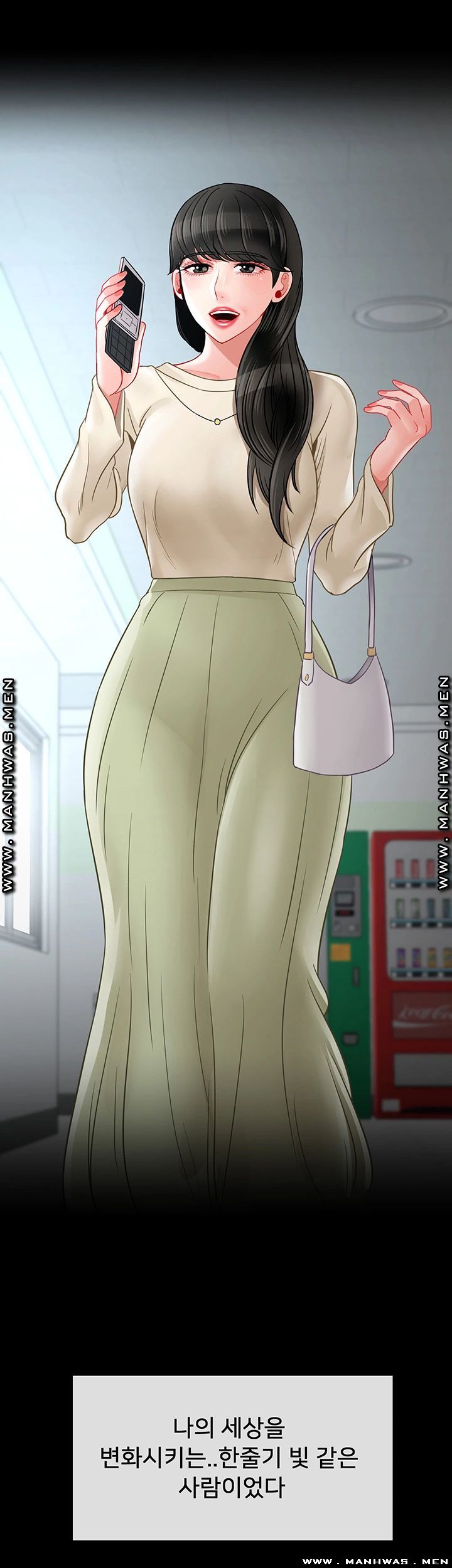 A Physical Class Raw - Chapter 51 Page 23