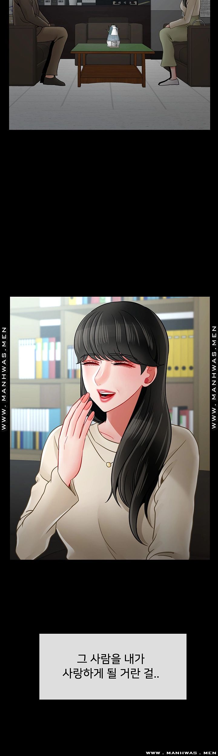 A Physical Class Raw - Chapter 51 Page 30