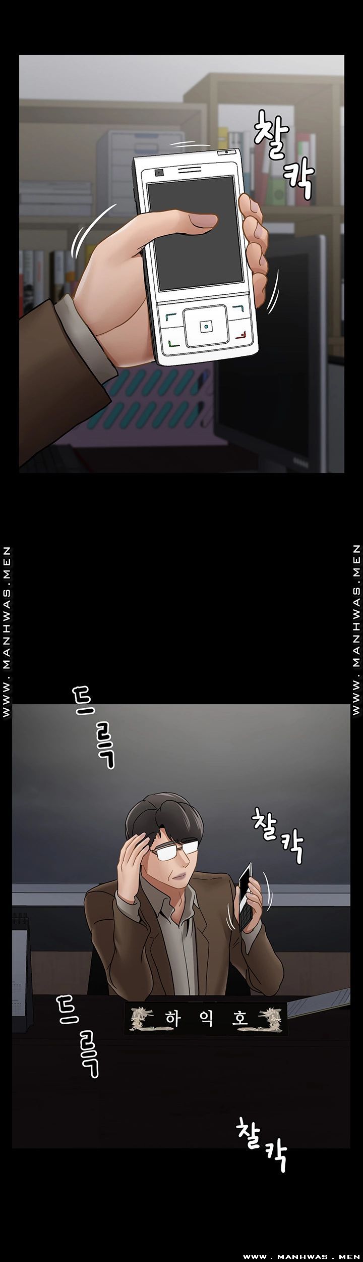 A Physical Class Raw - Chapter 51 Page 45