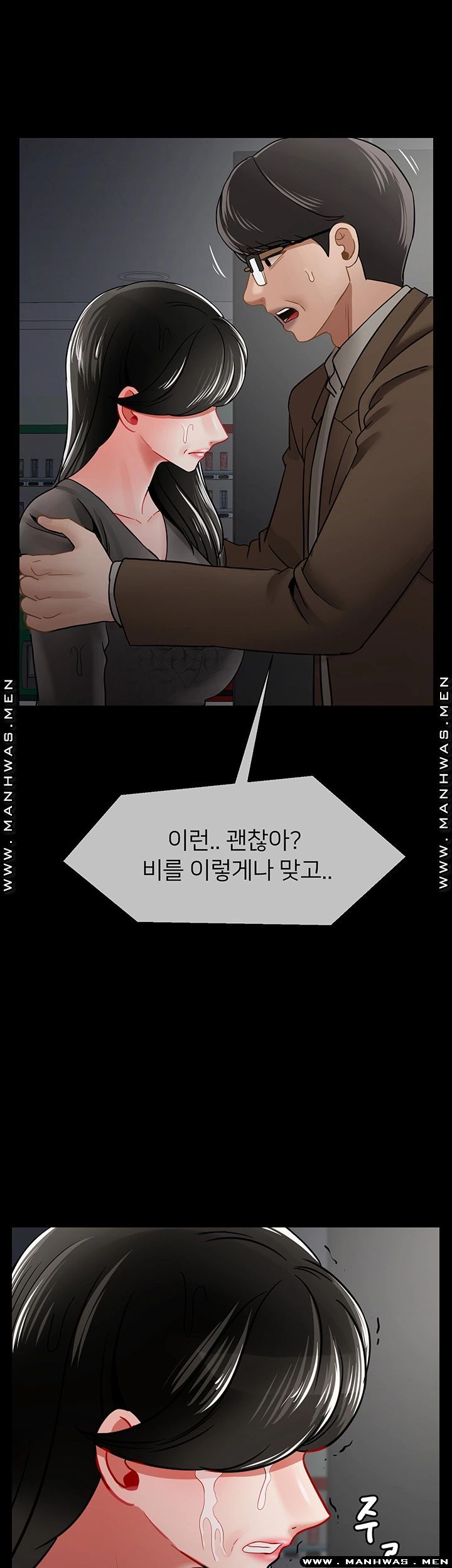 A Physical Class Raw - Chapter 51 Page 49