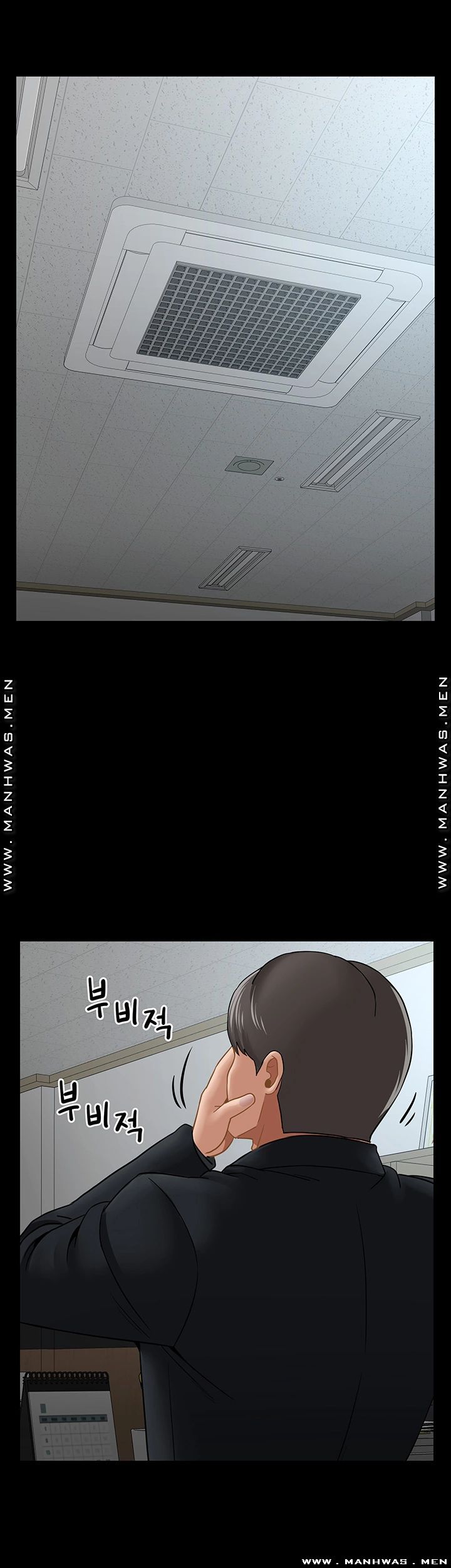 A Physical Class Raw - Chapter 51 Page 5