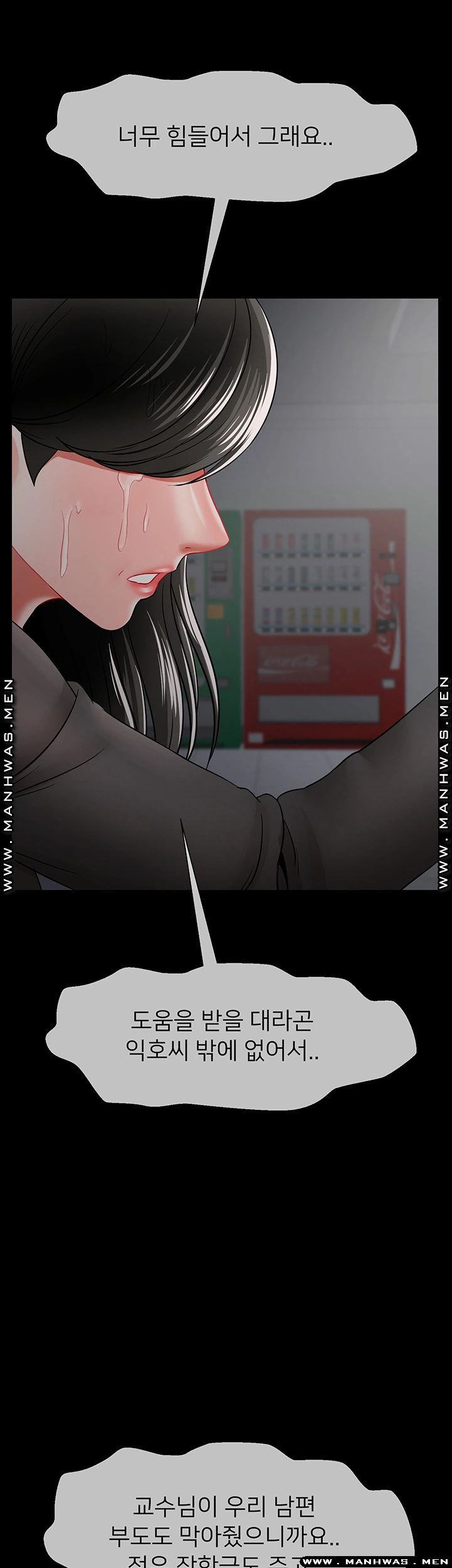 A Physical Class Raw - Chapter 51 Page 53