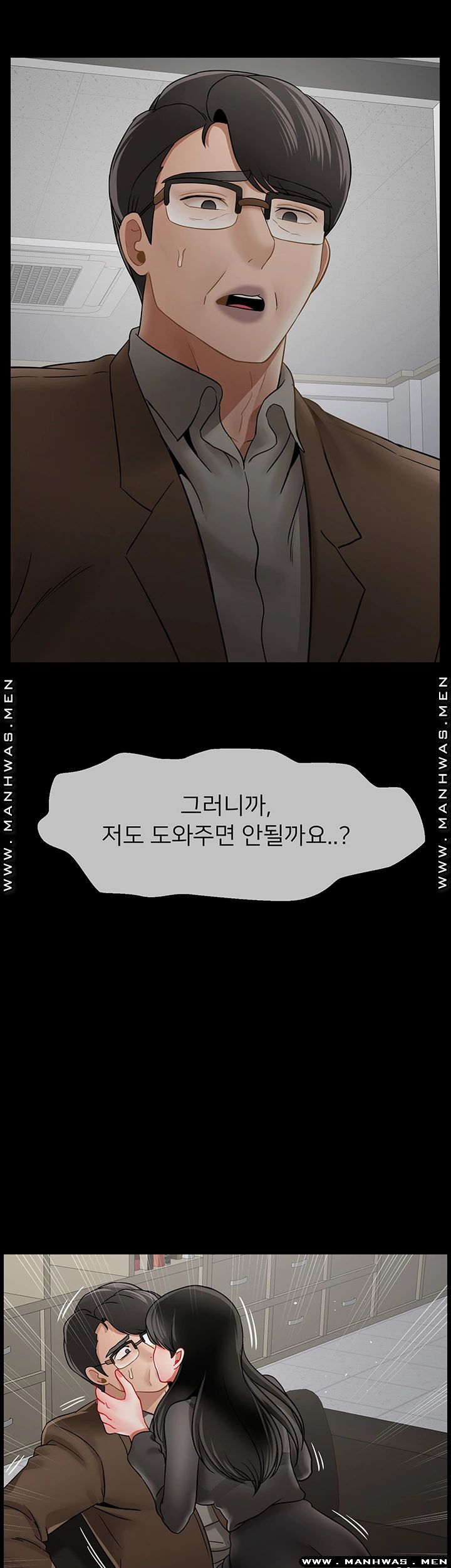 A Physical Class Raw - Chapter 51 Page 55