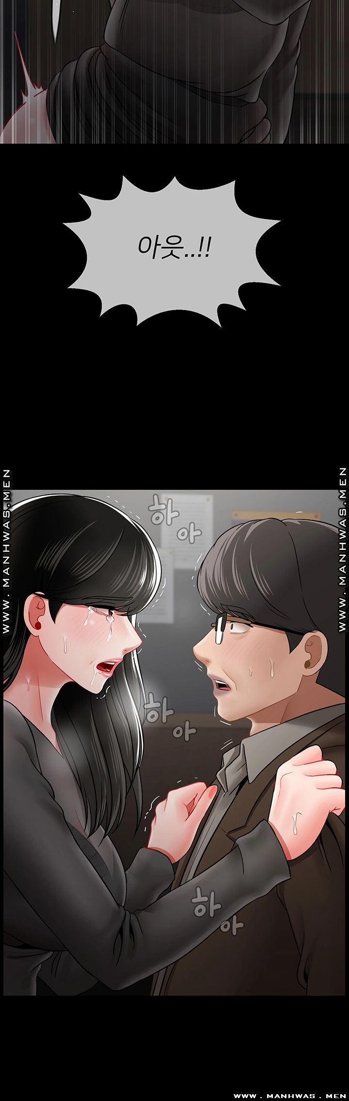 A Physical Class Raw - Chapter 51 Page 58