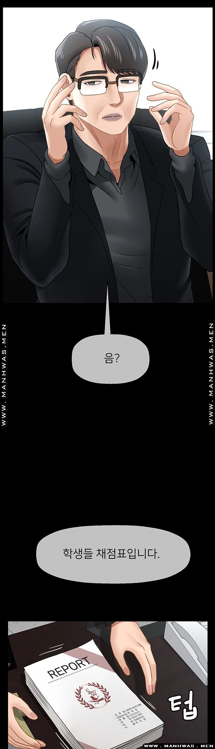 A Physical Class Raw - Chapter 51 Page 7