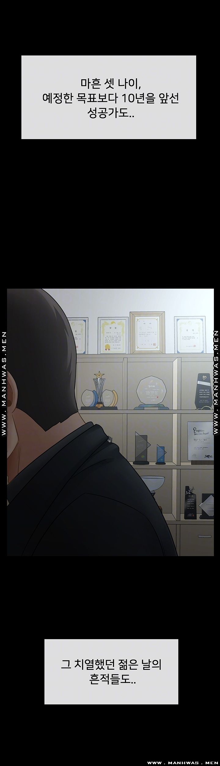 A Physical Class Raw - Chapter 51 Page 9