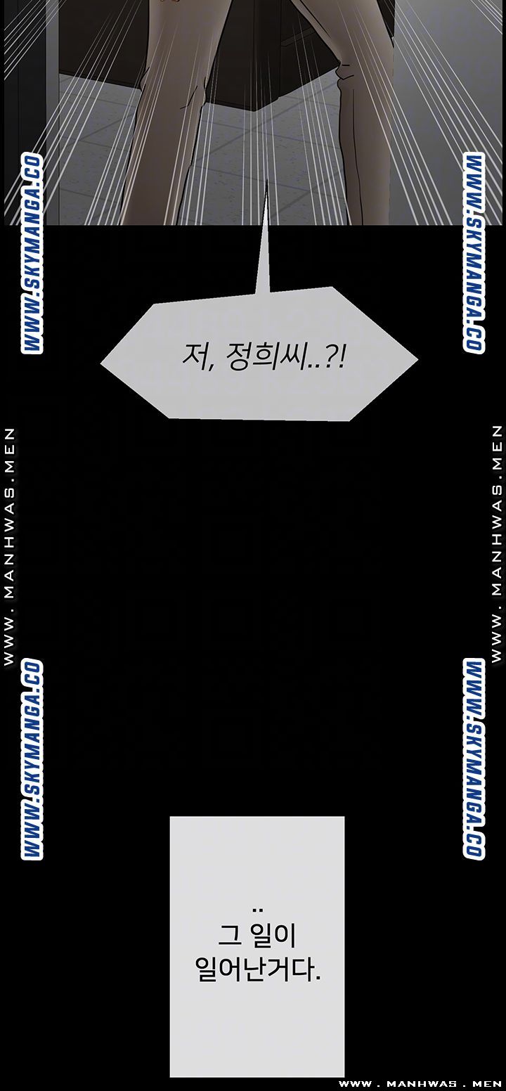 A Physical Class Raw - Chapter 52 Page 12