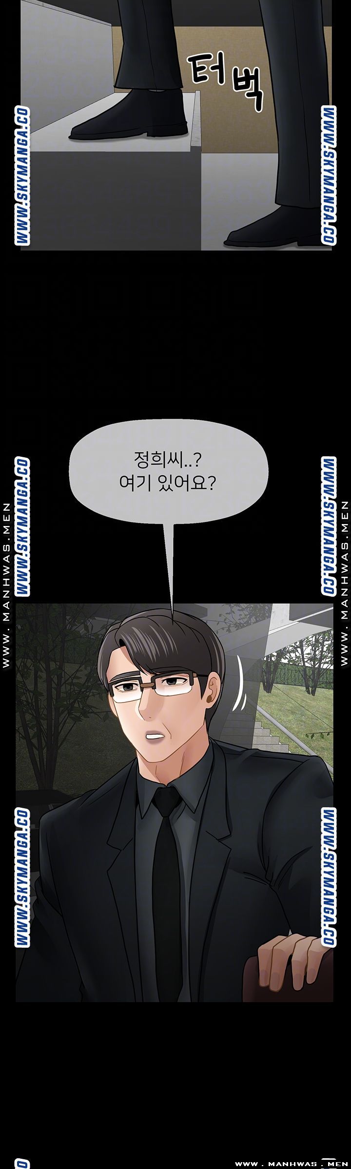 A Physical Class Raw - Chapter 52 Page 14
