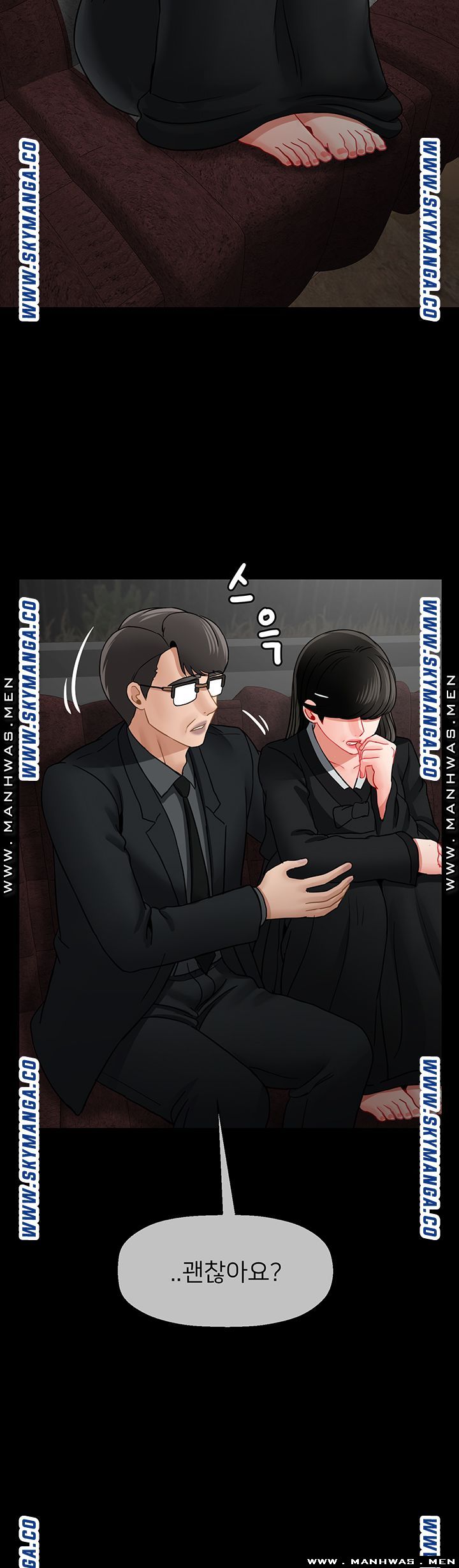 A Physical Class Raw - Chapter 52 Page 16