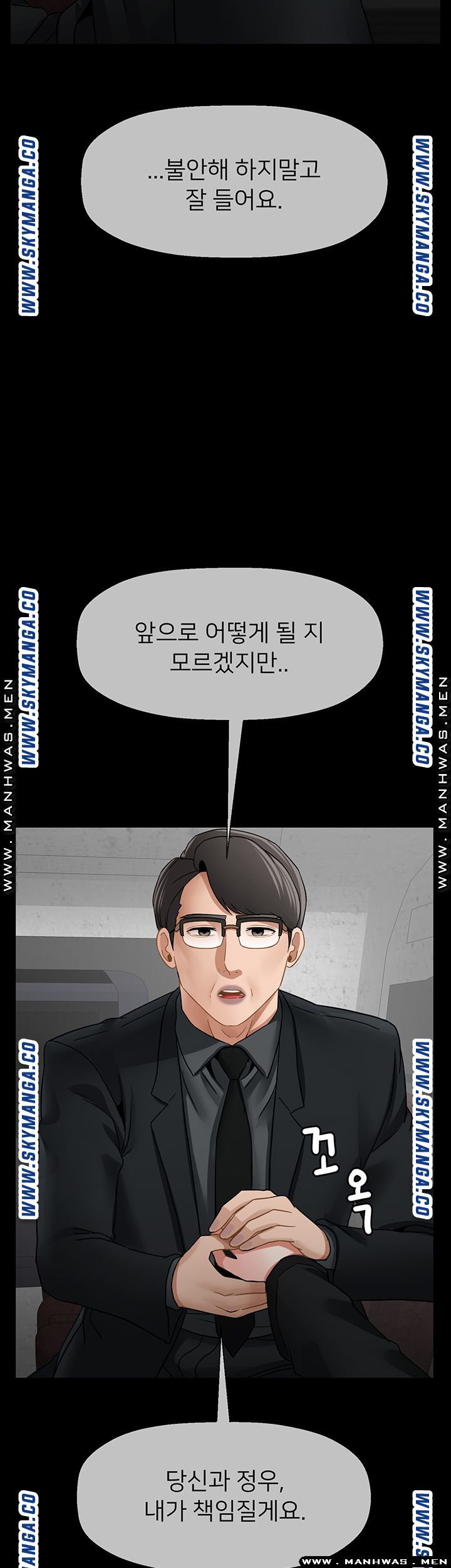 A Physical Class Raw - Chapter 52 Page 18