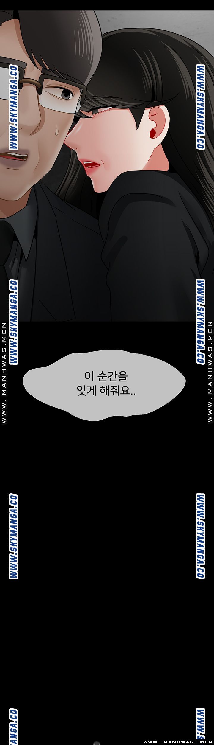 A Physical Class Raw - Chapter 52 Page 22