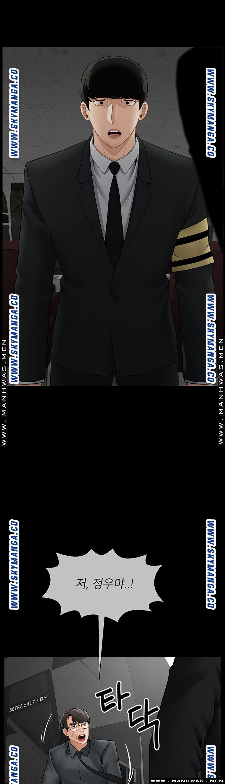 A Physical Class Raw - Chapter 52 Page 25