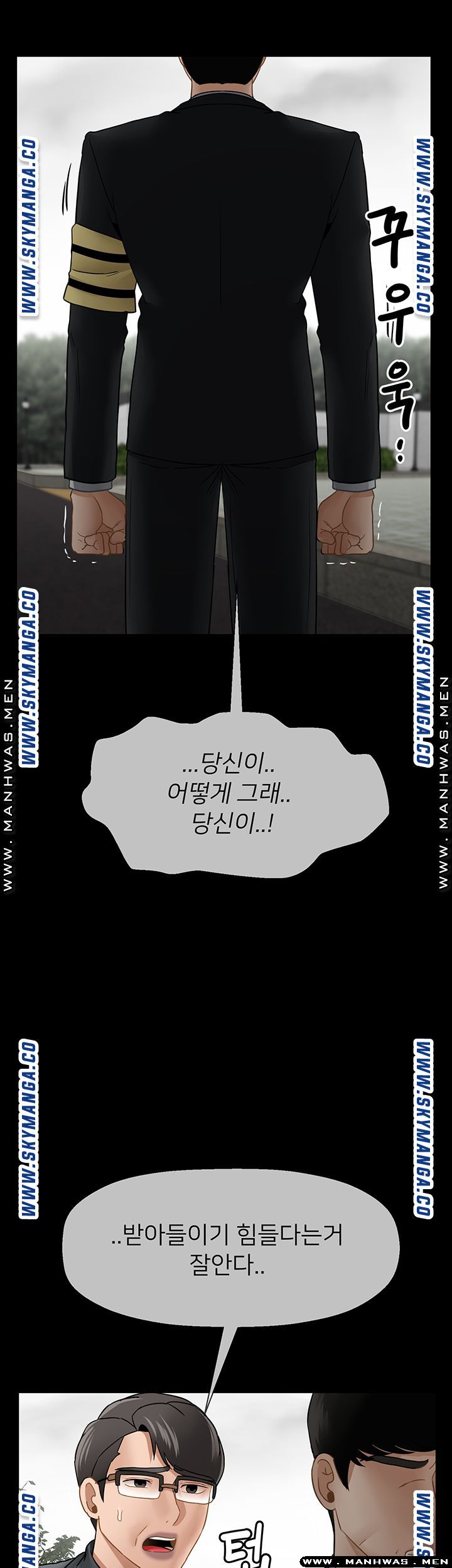 A Physical Class Raw - Chapter 52 Page 27