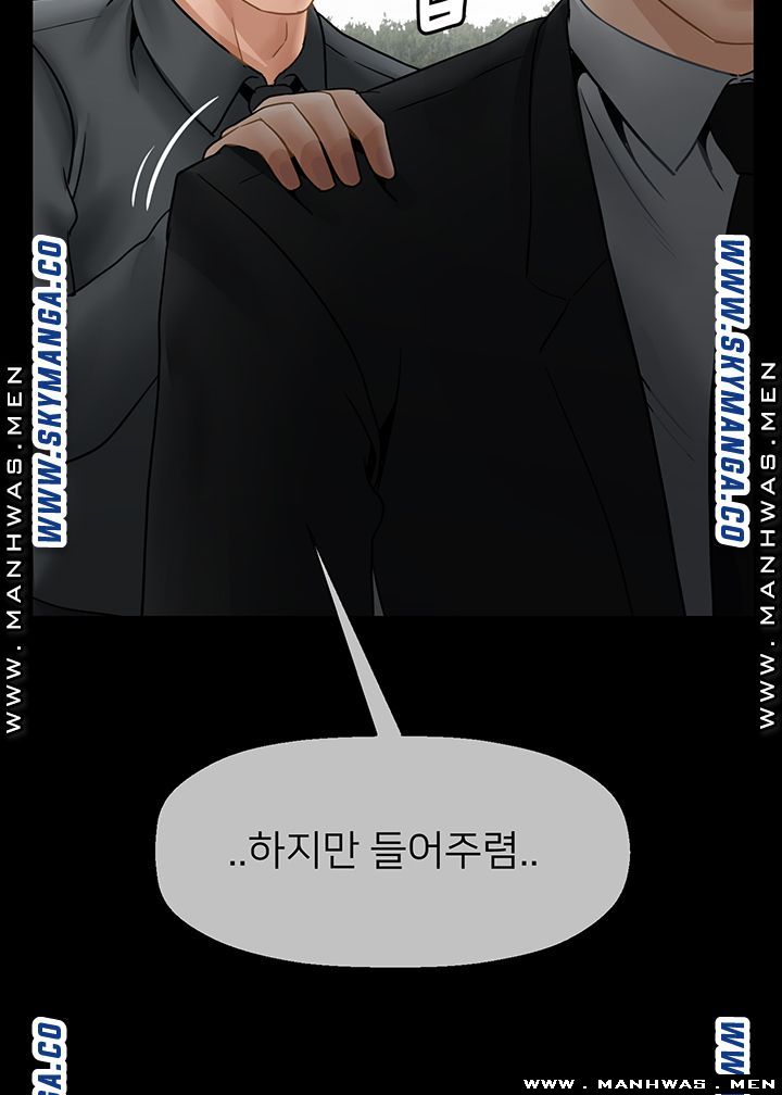 A Physical Class Raw - Chapter 52 Page 28