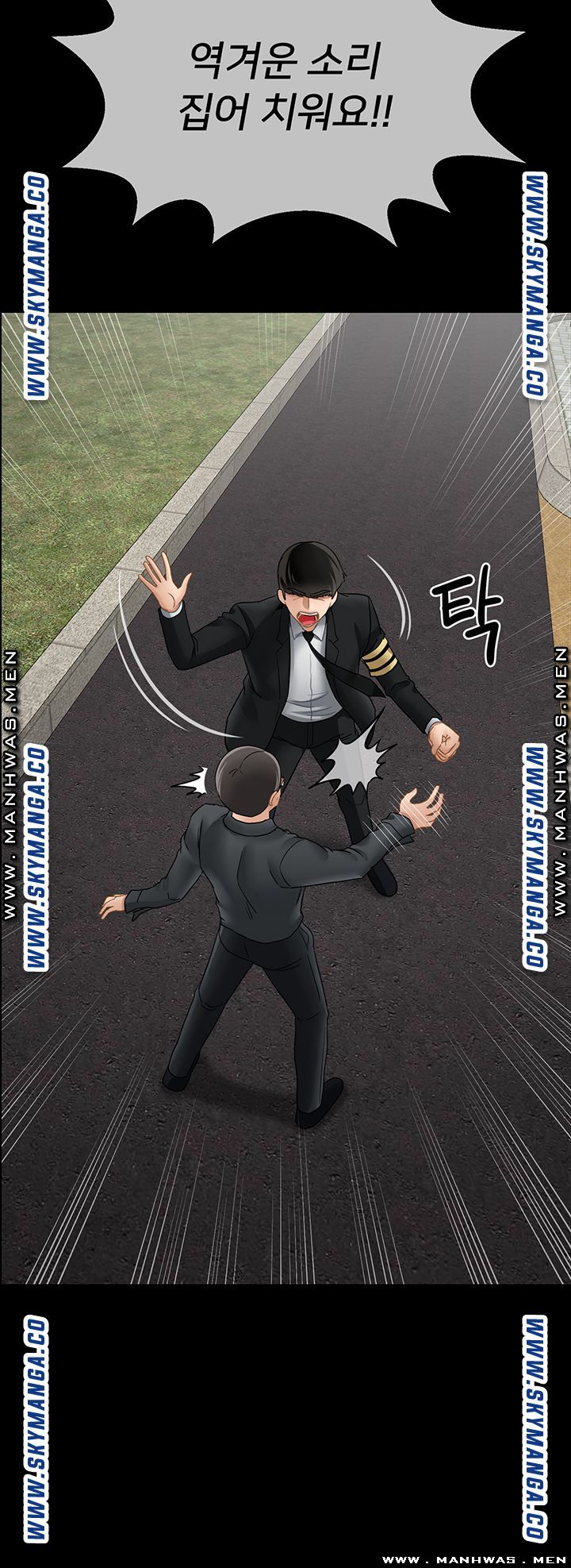 A Physical Class Raw - Chapter 52 Page 30