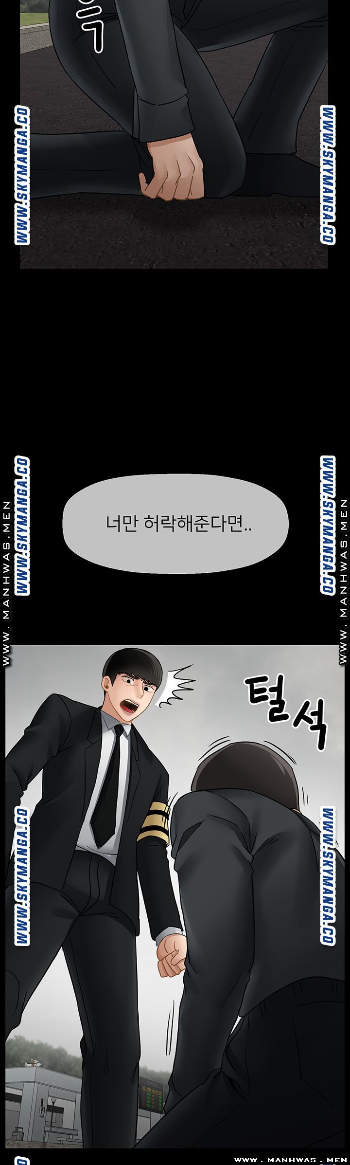 A Physical Class Raw - Chapter 52 Page 32