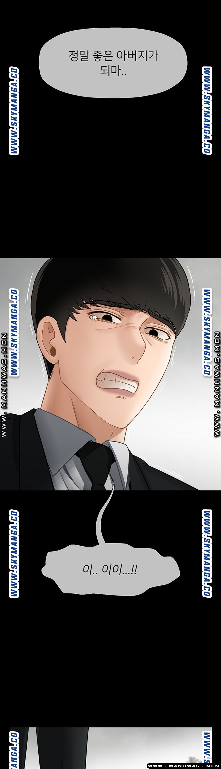 A Physical Class Raw - Chapter 52 Page 33