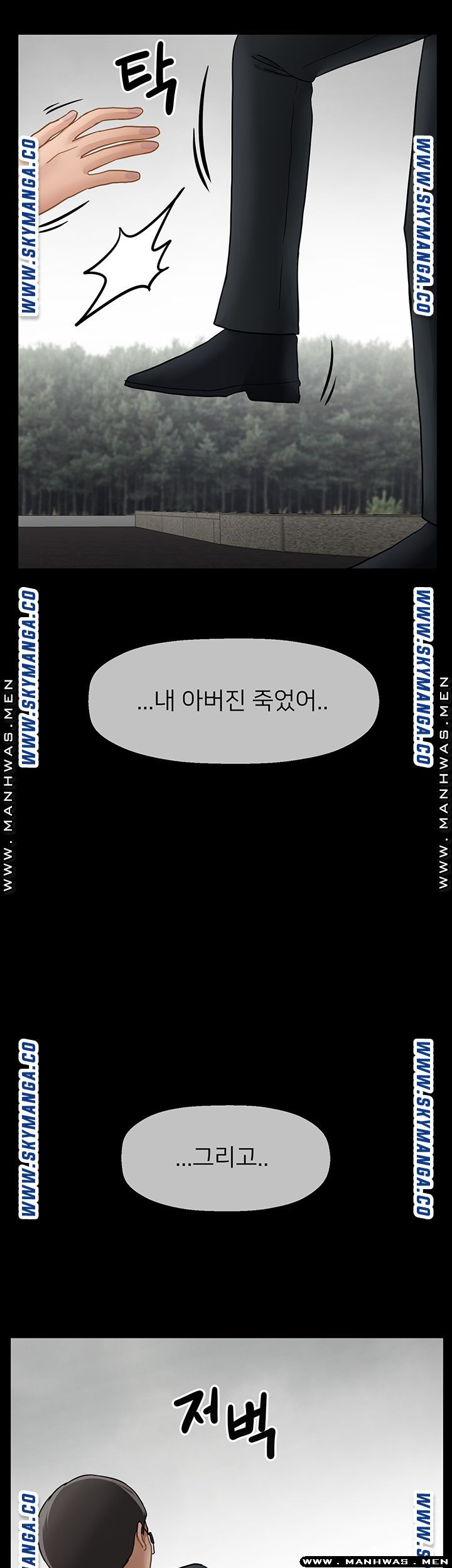 A Physical Class Raw - Chapter 52 Page 37
