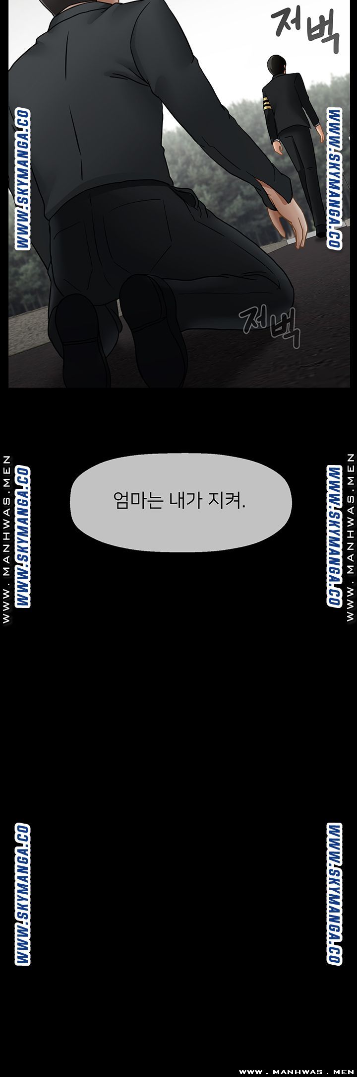 A Physical Class Raw - Chapter 52 Page 38