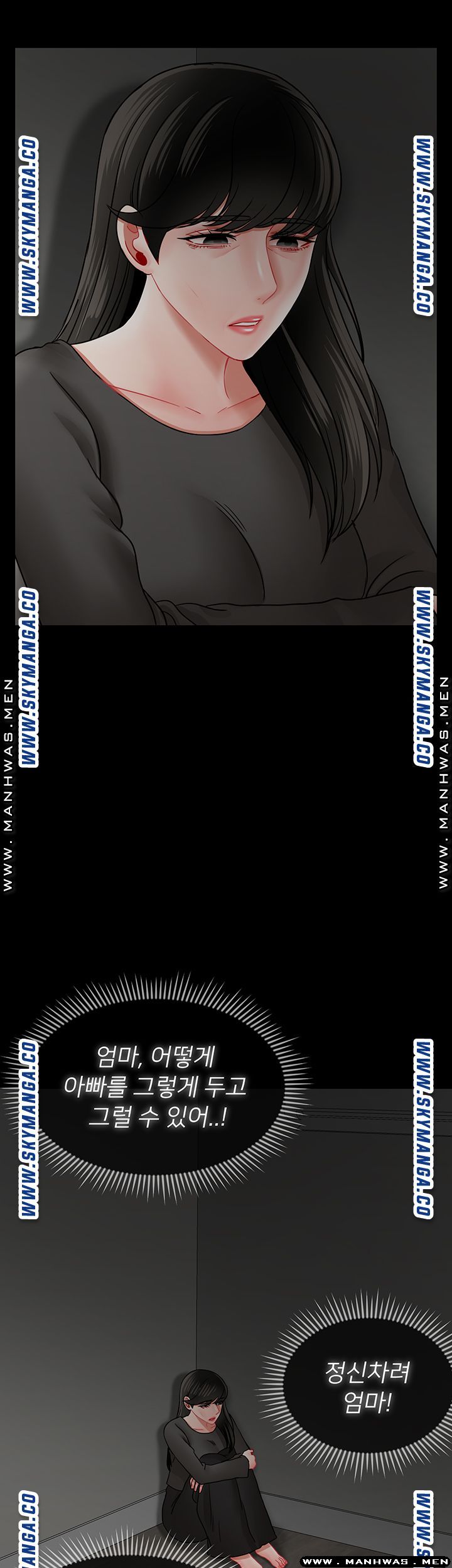 A Physical Class Raw - Chapter 52 Page 39
